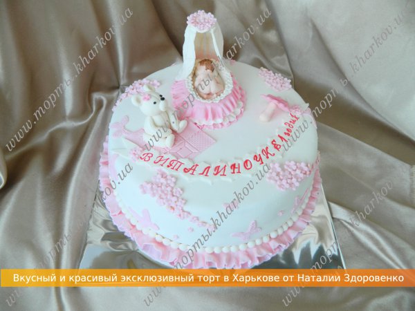 Для девочки Детский торт