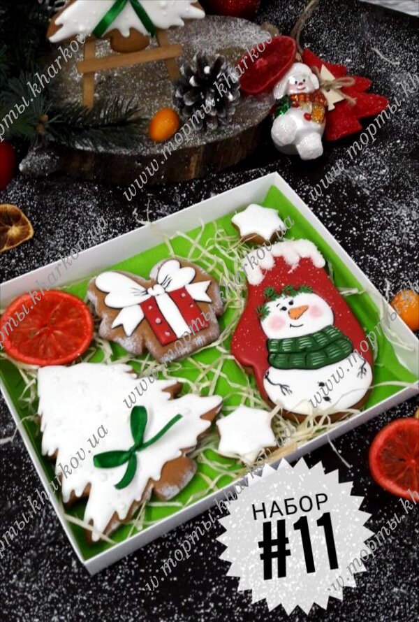 Новогодние пряники, набор № 11
