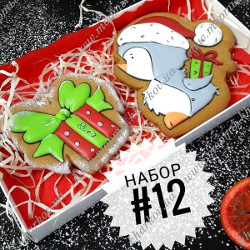 Новогодние пряники, набор № 12 Новогодние пряники, набор № 12