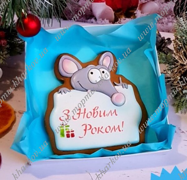 Новогодние пряники, подарочный набор #1