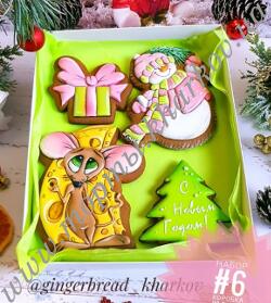 Новогодние пряники, подарочный набор #6 Новогодние пряники, подарочный набор #6