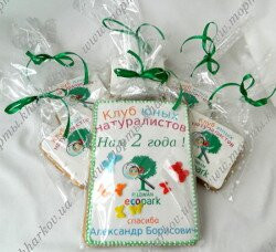Пряники 3