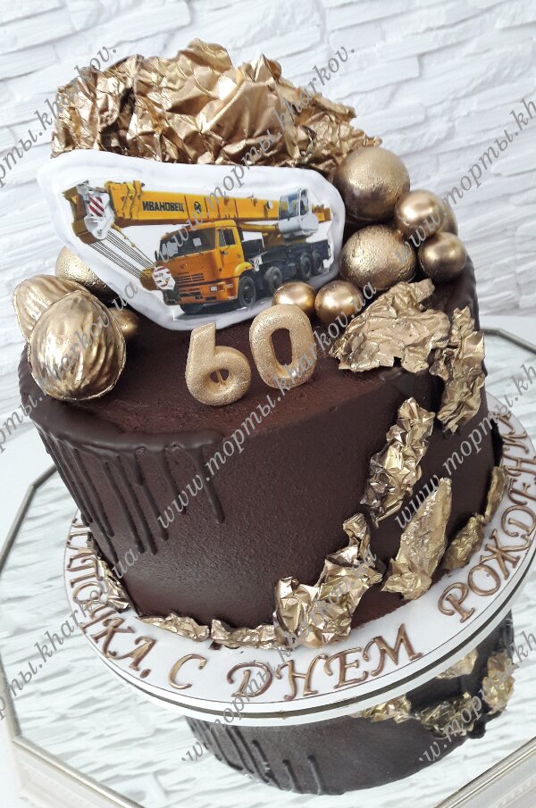 Торт для мужчины на 60лет Торт для мужчины на 60лет