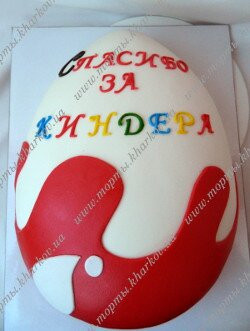 Торт- Киндер Сюрприз Торт- Киндер Сюрприз