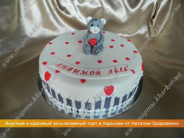 Торт на День Святого Валентина