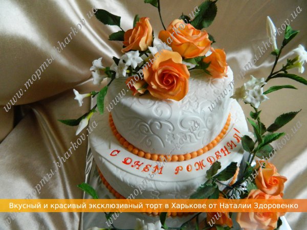 Торт с кораловыми розами