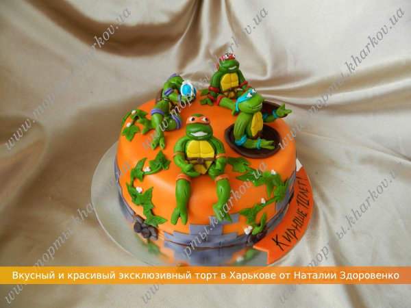 Торт Черепашки ниндзя